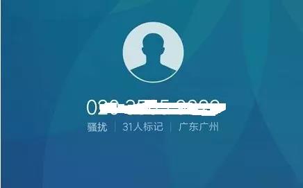 不起眼冷门小项目:取消电话标记,也能月入好几万,如何操作?