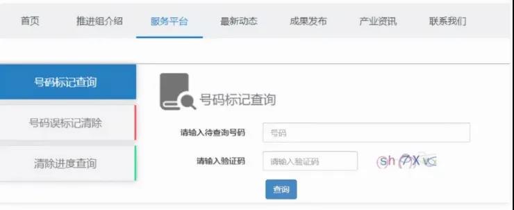 不起眼冷门小项目:取消电话标记,也能月入好几万,如何操作?