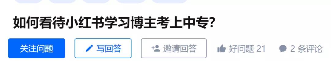 一眼看穿朋友圈的“假有钱人”