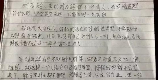 新年第1天,安徽21岁孕妇留下遗书溺亡:姑娘请记住,干得不好也很难嫁得好