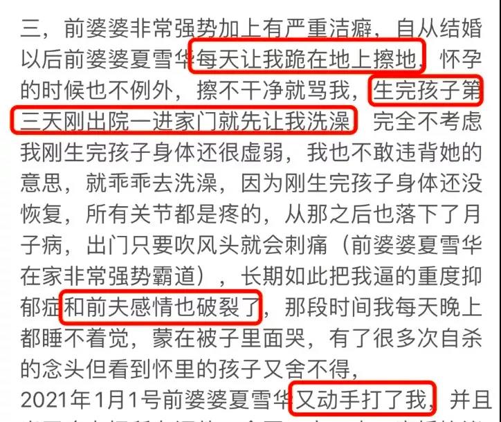 新年第1天,安徽21岁孕妇留下遗书溺亡:姑娘请记住,干得不好也很难嫁得好