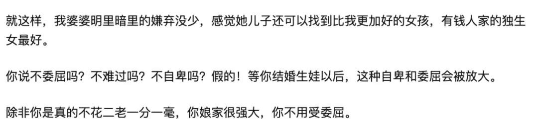 新年第1天,安徽21岁孕妇留下遗书溺亡:姑娘请记住,干得不好也很难嫁得好
