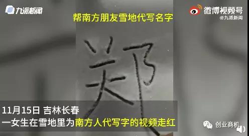 日出300单,每单纯利润15元,绝对暴利而且冷门!