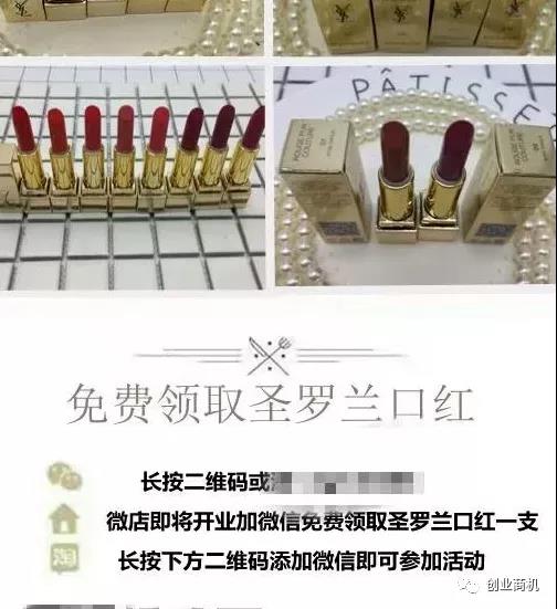 日出300单,每单纯利润15元,绝对暴利而且冷门!