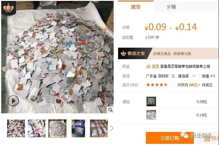 这样摆地摊,一天赚900块。你想知道吗