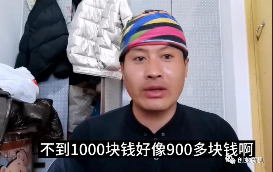 这样摆地摊,一天赚900块。你想知道吗