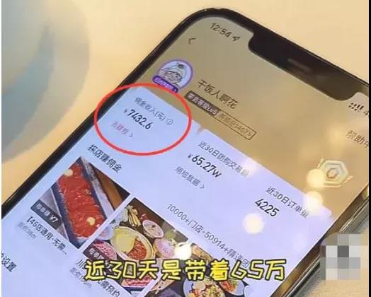 抖音团购达人,如何吃吃喝喝把钱赚?快来了解下