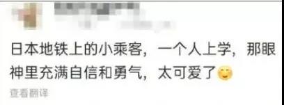 杭州小女孩一张照片引发巨大争议:他们到底在“跪舔”什么?