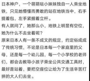 杭州小女孩一张照片引发巨大争议:他们到底在“跪舔”什么?