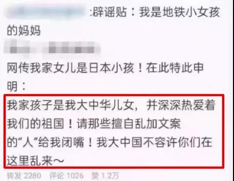 杭州小女孩一张照片引发巨大争议:他们到底在“跪舔”什么?