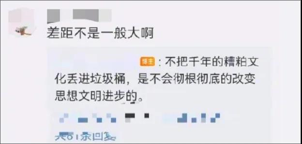 杭州小女孩一张照片引发巨大争议:他们到底在“跪舔”什么?