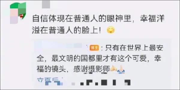 杭州小女孩一张照片引发巨大争议:他们到底在“跪舔”什么?