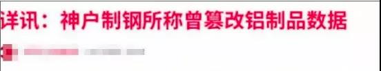 杭州小女孩一张照片引发巨大争议:他们到底在“跪舔”什么?