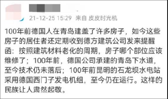 杭州小女孩一张照片引发巨大争议:他们到底在“跪舔”什么?