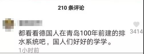 杭州小女孩一张照片引发巨大争议:他们到底在“跪舔”什么?