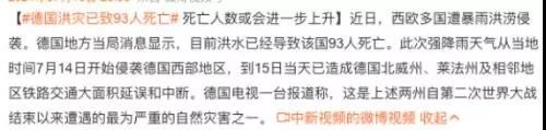 杭州小女孩一张照片引发巨大争议:他们到底在“跪舔”什么?