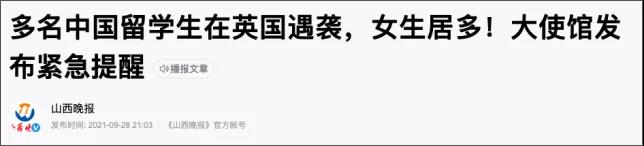 杭州小女孩一张照片引发巨大争议:他们到底在“跪舔”什么?