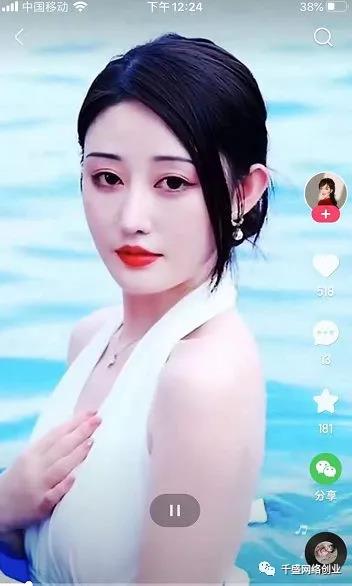 3.jpg 暴利抖音美女号赚钱项目,一起看看他们的玩法