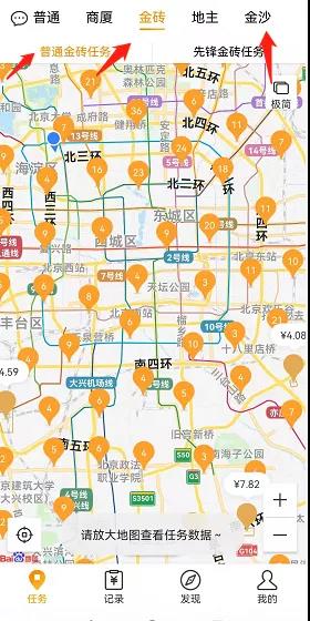 春节出门捡钱,一天300元,月赚上万!