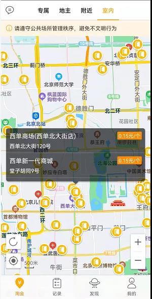 春节出门捡钱,一天300元,月赚上万!