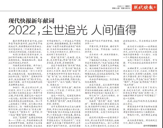 2022年第六天,心疼心疼郑州人吧
