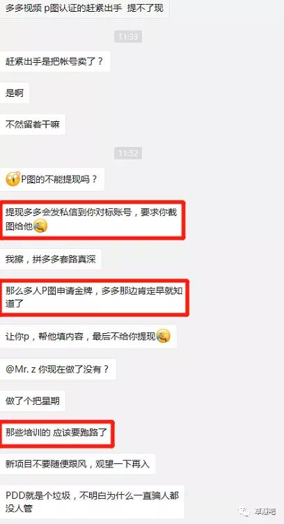 多多视频这种简单无脑的项目,一般活不过一个月,活半个月都算长寿了,凉了