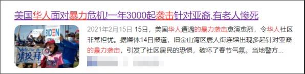 多名留学生国外遇害:当法律审判不了凶手,谁能讨回公道?