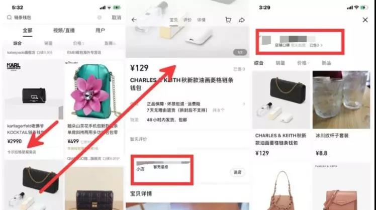 抖音盒子APP正式上线,如何先赚一笔?了解下