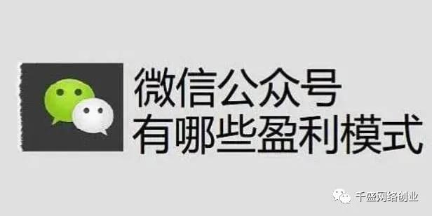 1.jpg 小游戏公众号赚钱项目