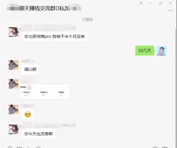 ¥300/天,文字聊天员打字赚钱火热招募中!扫码进群直接入职!!