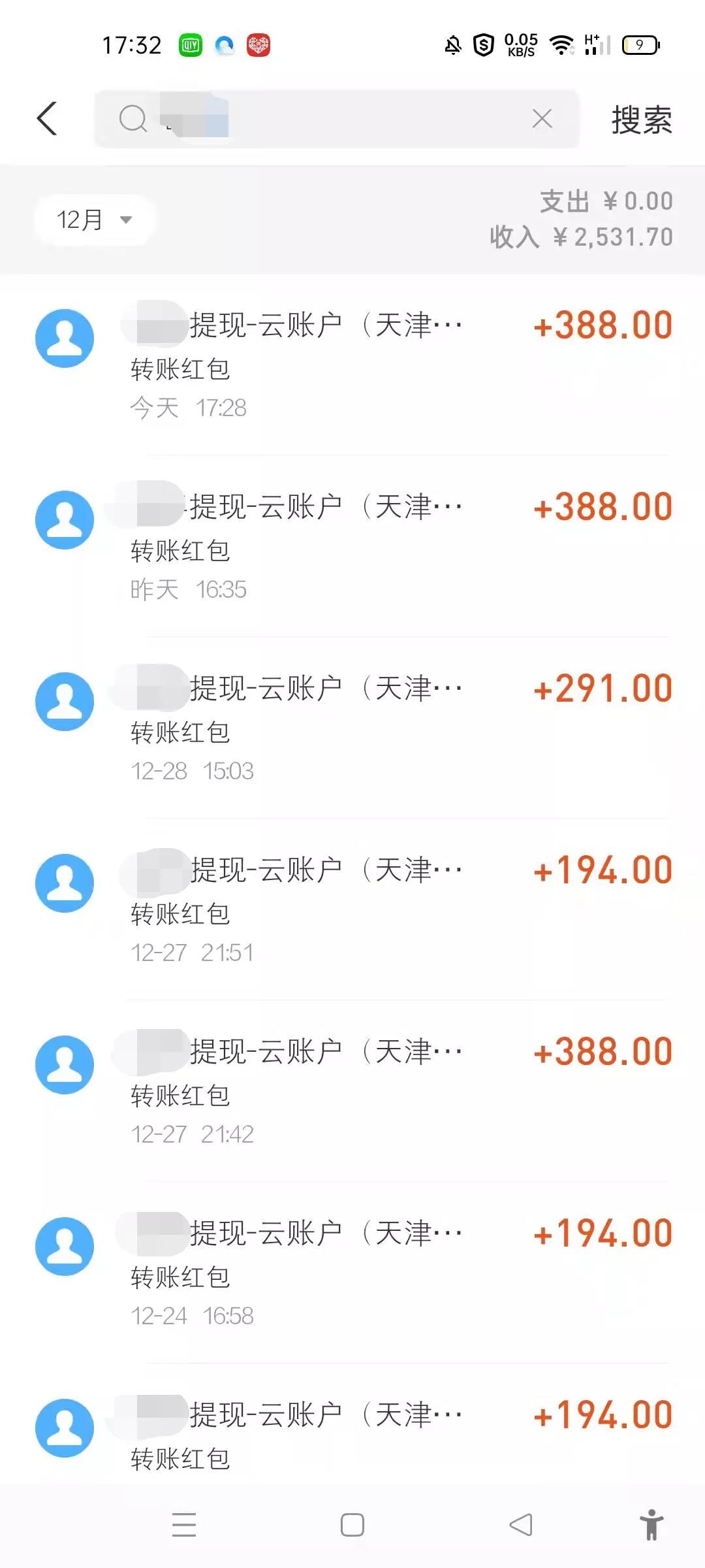¥300/天,文字聊天员打字赚钱火热招募中!扫码进群直接入职!!