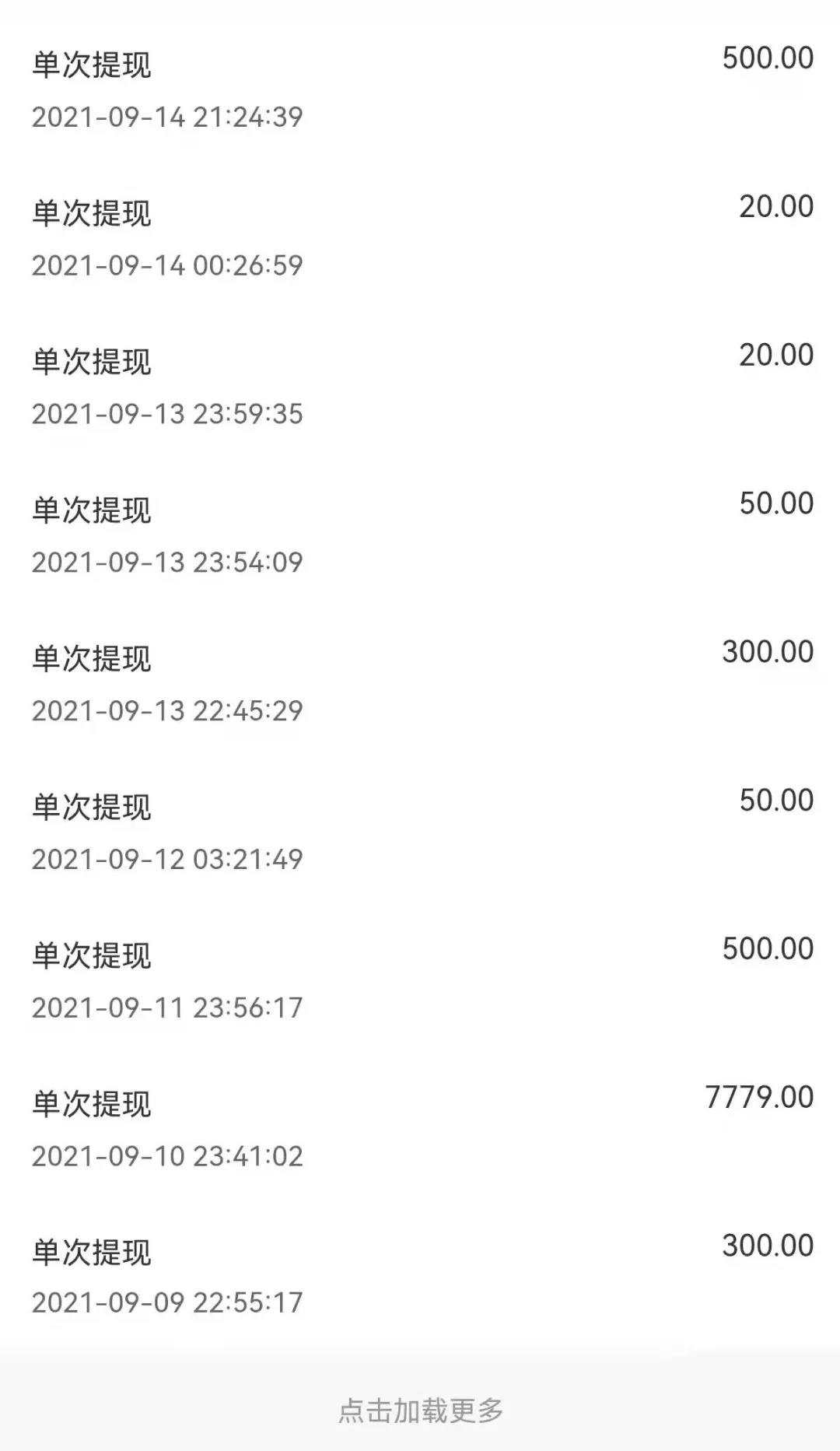 ¥300/天,文字聊天员打字赚钱火热招募中!扫码进群直接入职!!
