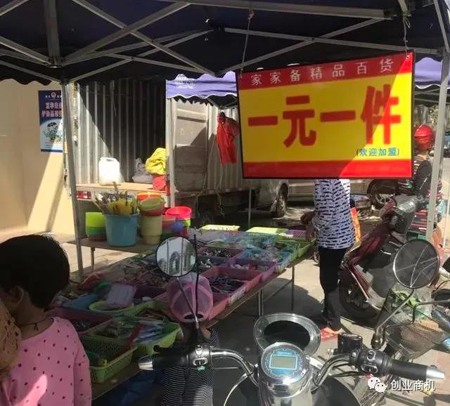 适合40~50岁的人干,被人忽视的暴利小生意!