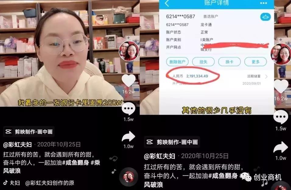 月入50000+,零成本项目,为什么我劝你不要轻易去打工