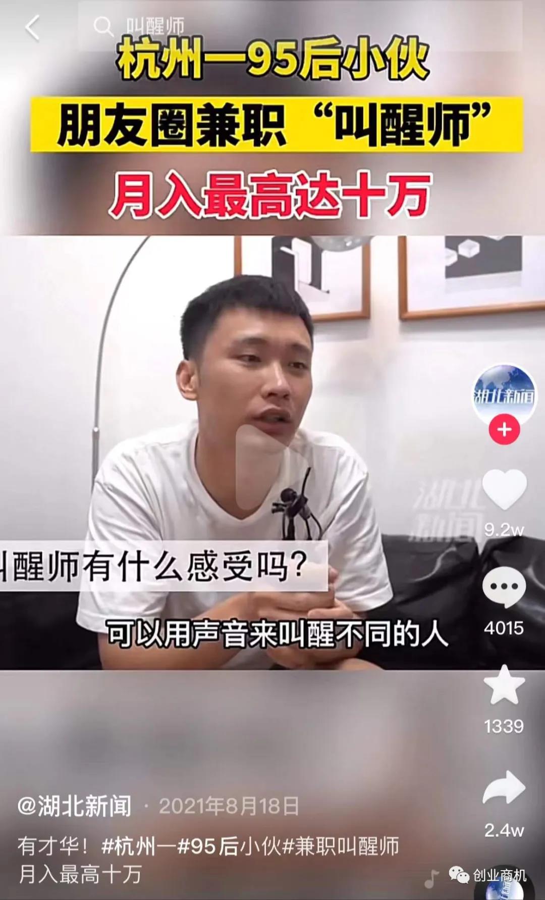 月入50000+,零成本项目,为什么我劝你不要轻易去打工