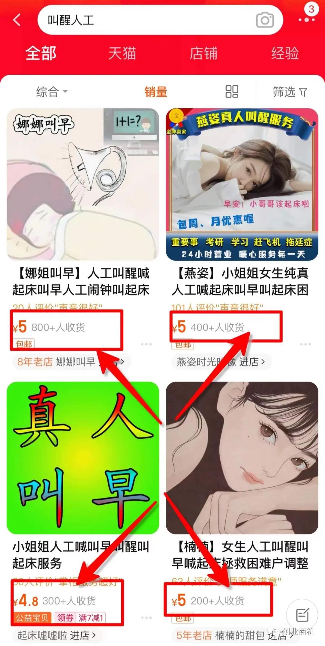 月入50000+,零成本项目,为什么我劝你不要轻易去打工