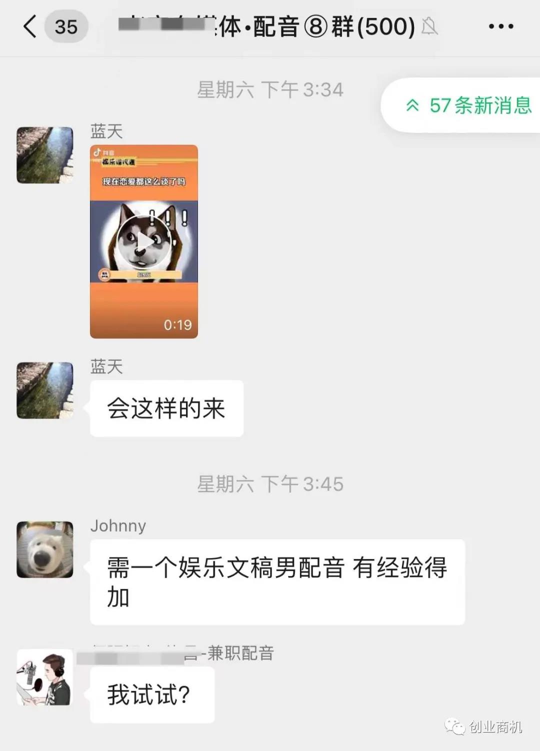 月入50000+,零成本项目,为什么我劝你不要轻易去打工