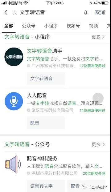 2.jpg 中视频之制作灵异故事赚钱项目