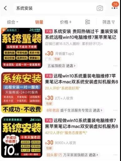冷门赚钱项目:清理C盘垃圾项目,也能月入10万+,如何操作?