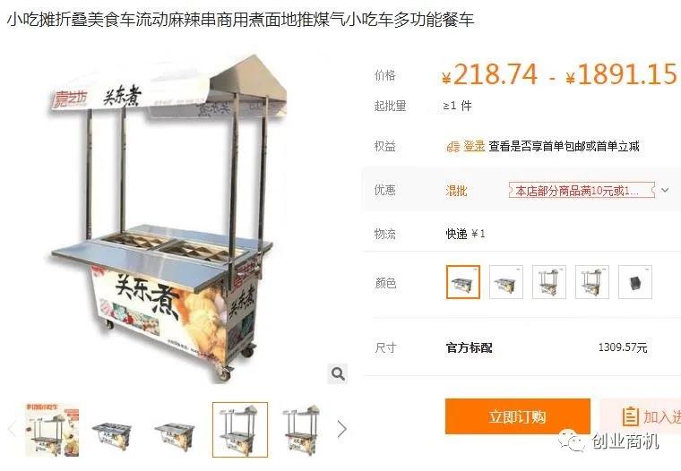 一年纯利润10万元以上,普通人都可以做的小生意,你不得不看!