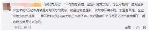 生一个娃,奖励4万?网友:这点钱够养猫都不够!