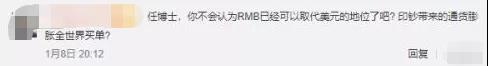 生一个娃,奖励4万?网友:这点钱够养猫都不够!