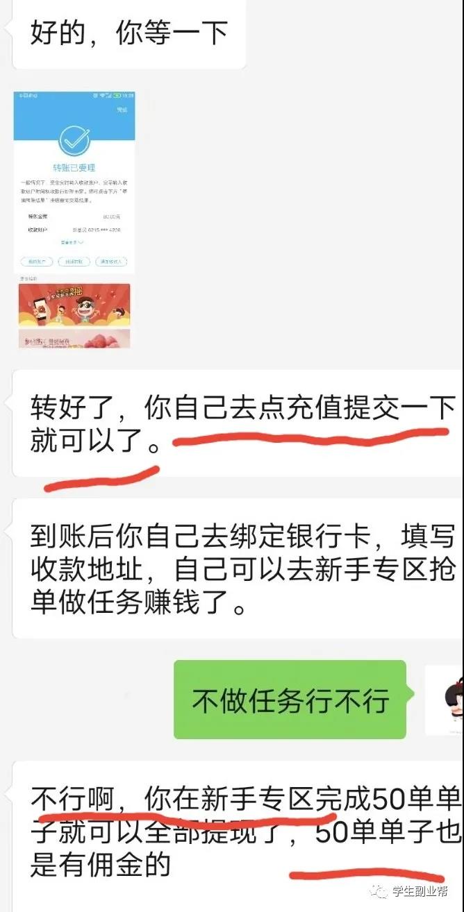 日入130-280的数据录入“简职”,多劳多得。(其实只不过是披上了新的外衣)