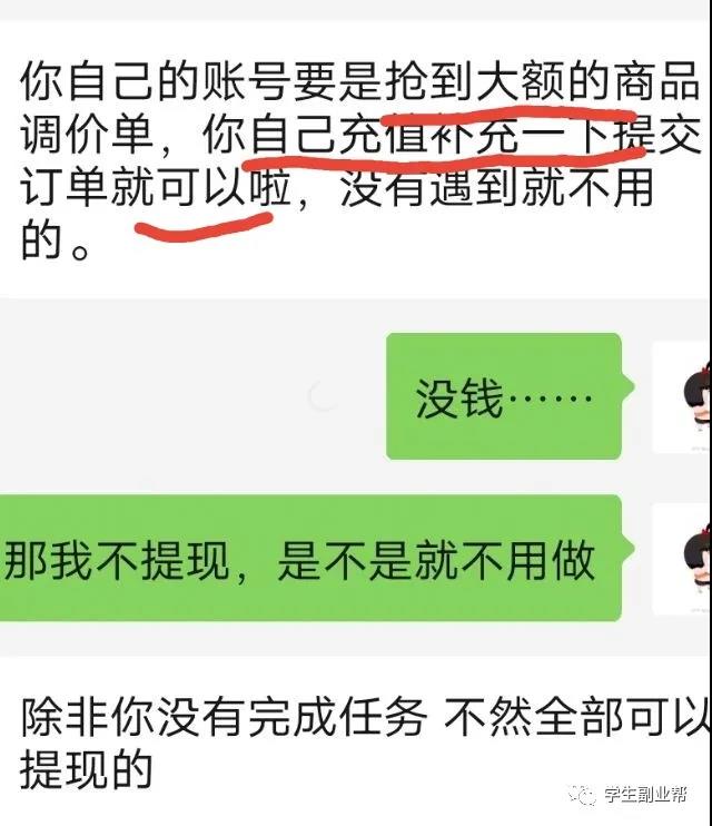 日入130-280的数据录入“简职”,多劳多得。(其实只不过是披上了新的外衣)