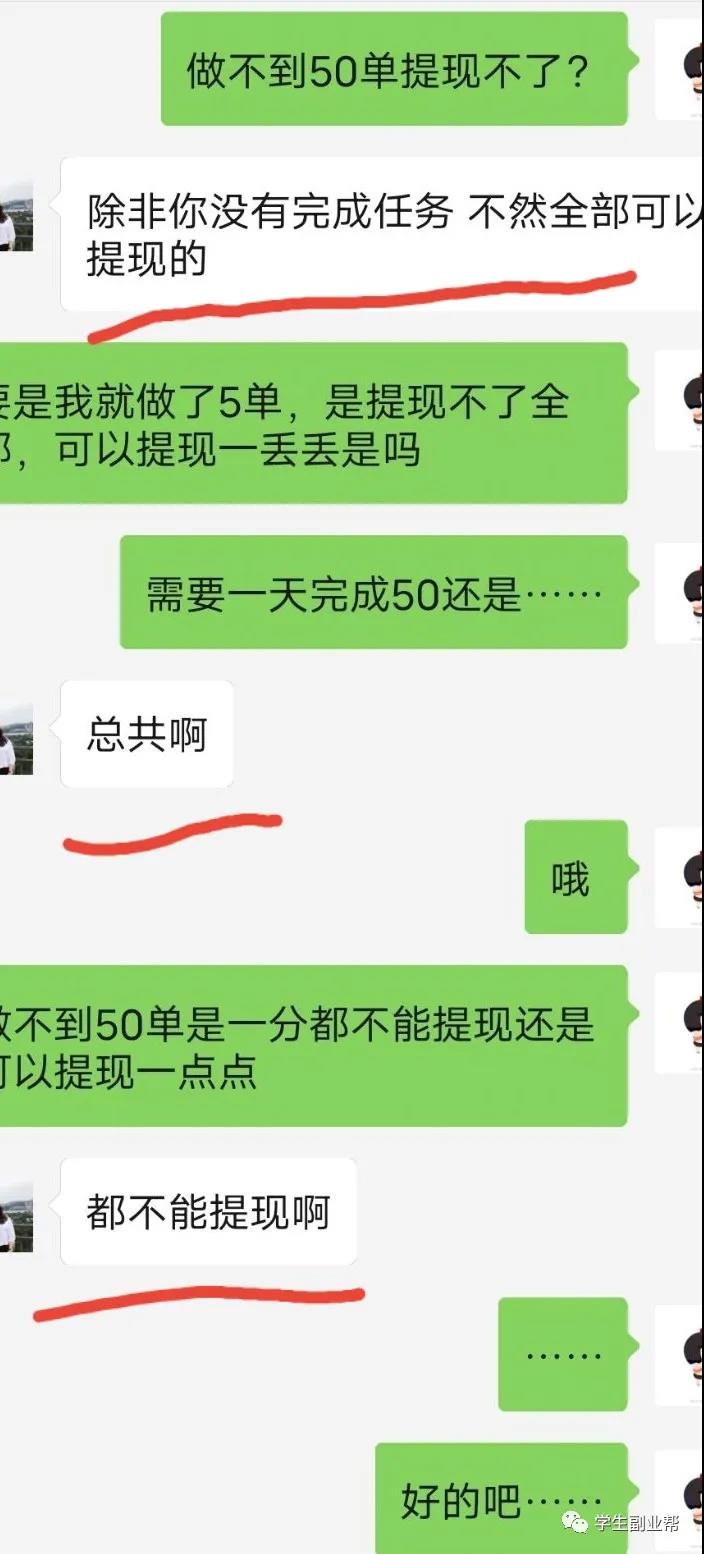 日入130-280的数据录入“简职”,多劳多得。(其实只不过是披上了新的外衣)