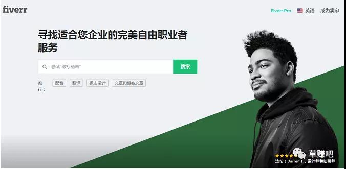 国外任务平台有人利用算命软件给老外算命月入1500美刀