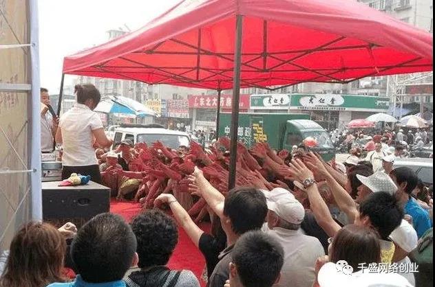 揭秘:互联网上“免费送”赚钱套路