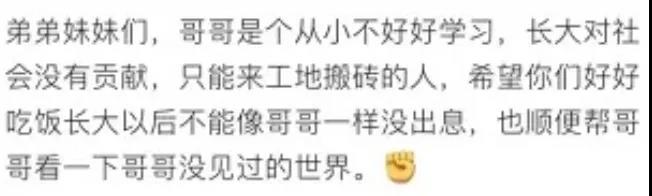 东莞某工厂流水线30分钟视频曝光:看完他们的18岁,我想给你的孩子提个醒