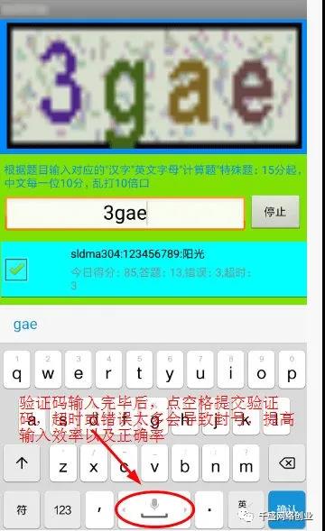 2.jpg 呆在家里有哪些赚钱的方法?