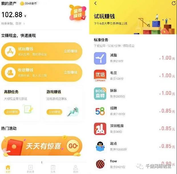 7.jpg 呆在家里有哪些赚钱的方法?